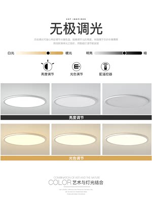 新款客厅灯大灯简约现代大气超薄led吸顶灯北欧主卧室灯创S意餐厅