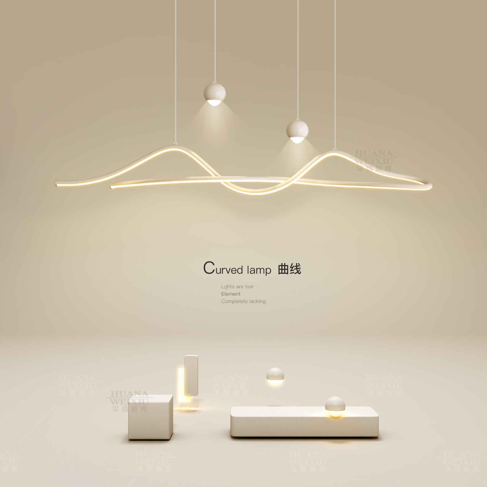 简约现代设计师餐厅吊灯