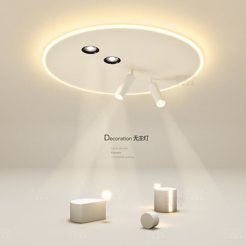 创意主卧室灯简约现代led吸顶灯无主灯客厅灯餐厅书房灯中山灯具