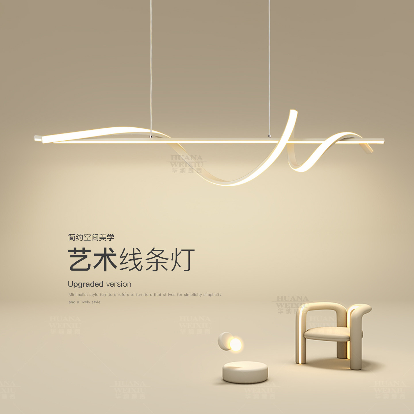 艺术个性长条吊灯创意led餐厅灯吧台餐桌灯客厅卧室2025新款灯具,家装灯饰光源,餐厅吊灯,淘宝优惠券,粉丝福利购,淘宝优惠卷