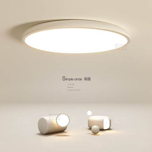 华纳威秀简约现代卧室吸顶灯