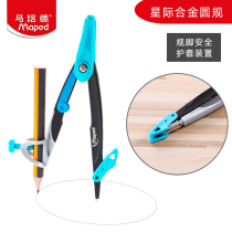 Maped maped metal compasses set multi-functional student drawing tool pencil lead lead dual purpose compasses triangle plate protractor ruler compasses set