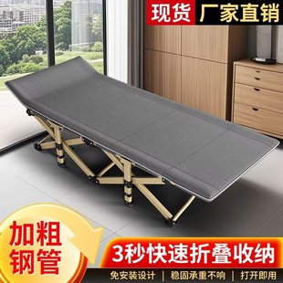 折叠行军床单人床家用便携多功能躺椅办公室简易午休成人午睡 男士