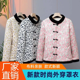 漂亮的罩衣冬季棉服女款2025新款外套妈妈棉袄显瘦加厚保暖工作服