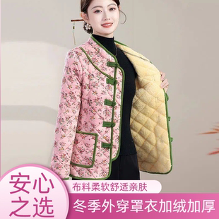 冬季棉服女款2025新款加绒加厚保暖外套小个子妈妈大码棉袄工作服