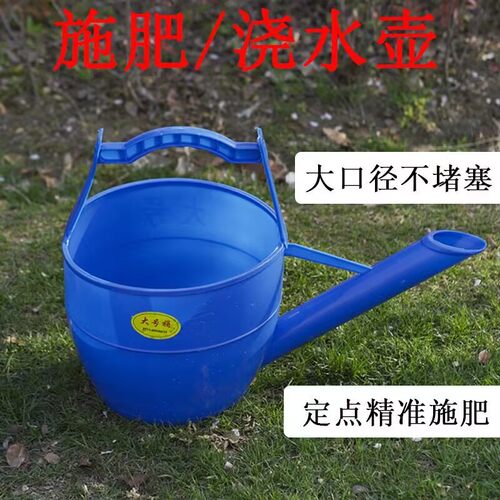 特厚塑料超长嘴手提浇水壶大容量特大号加长嘴浇花菜手提粪桶施肥