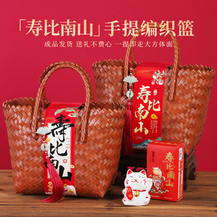 高端寿宴回礼祝寿伴手礼盒过寿礼包老人60岁7080岁生日做寿礼盒