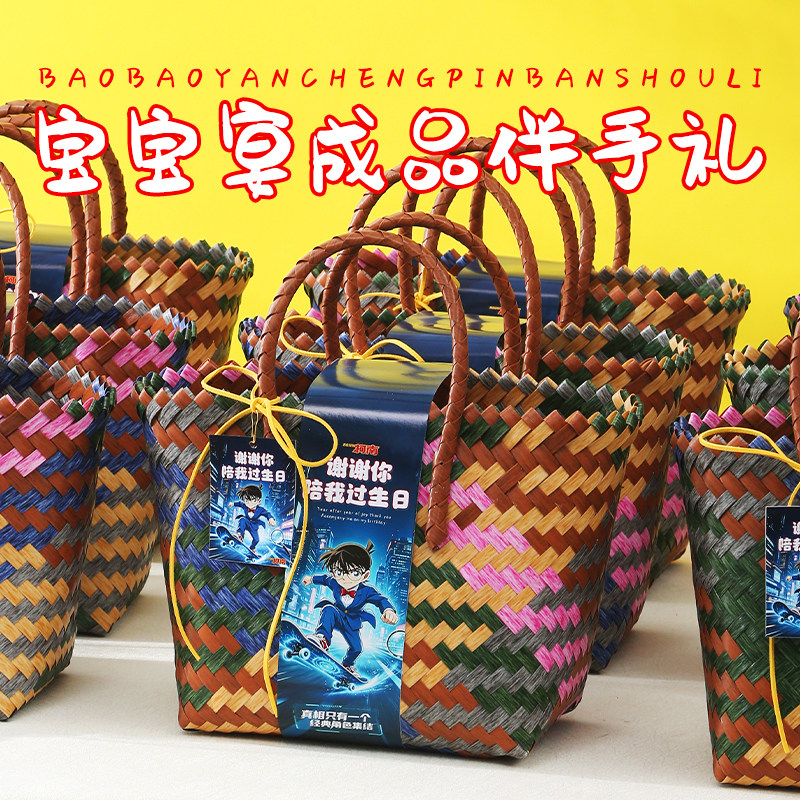 儿童生日伴手礼满月百日宴回礼包图片