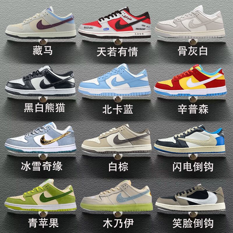 莆田aj正品空军一号黑白熊猫加绒男鞋低帮情侣dunk青苹果板鞋女子