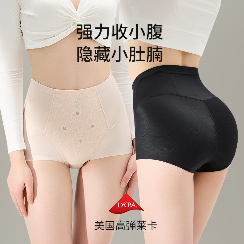 收腹内裤女显瘦中腰强力收小肚子