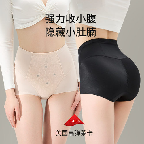 收腹内裤女显瘦中腰强力收小肚子