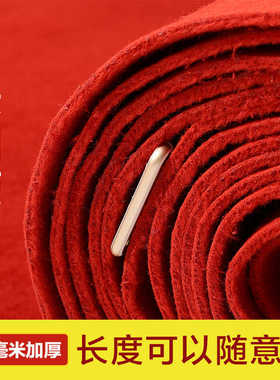 婚庆地毯加厚红色地毯拉绒楼梯舞台展会结婚长期反复使用地毯开业