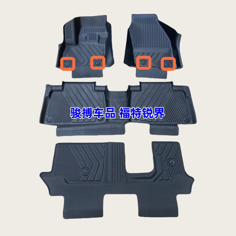 TPE脚垫适用于15-25款福特锐界L PLUS 5座7座 两驱四驱 橡胶防水 - 实物图