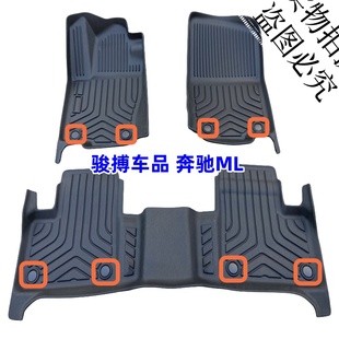 320 350 W164 16款 166 ML63 奔驰ML300 500 TPE脚垫适用于05 400
