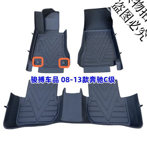 高信奔驰TPE橡胶全包围防水脚垫