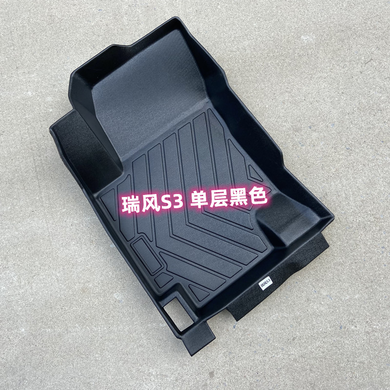 tpe脚垫江淮思皓全包围橡胶