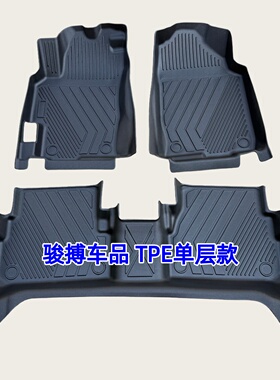 TPE脚垫适用于06-25款奔腾B30 EV400 B50 B70S B90全包围防水改装