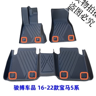 730Li 740Li 750Li TPE脚垫适用09 G12 宝马7系 F02 橡胶防水 22款