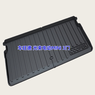 5门J01 TPE后备箱垫适用于24 cooper3 光束电动MINI 05尾厢垫 26款