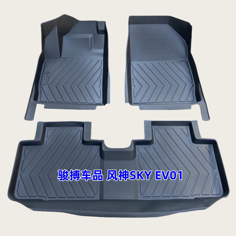 TPE脚垫适用于23-24款东风风神SKY EV01 风神L7 纯电动/插电混动