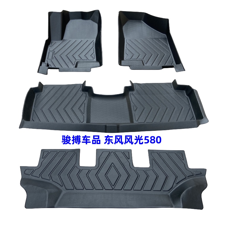 TPE脚垫风光580橡胶防水全包围