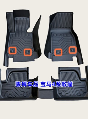 TPE脚垫适用于14-20宝马4系420 425 428 430 435i M4双门轿跑敞篷
