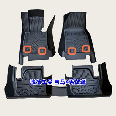 TPE脚垫适用于14-20宝马4系420 425 428 430 435i M4双门轿跑敞篷