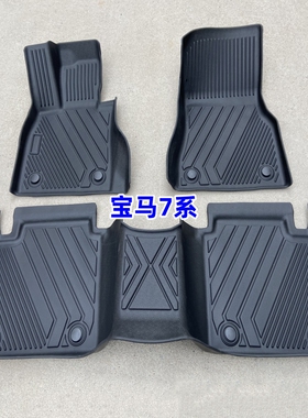 TPE脚垫适用于23款宝马735Li 740Li 7系 i7 G70 全包围橡胶防水