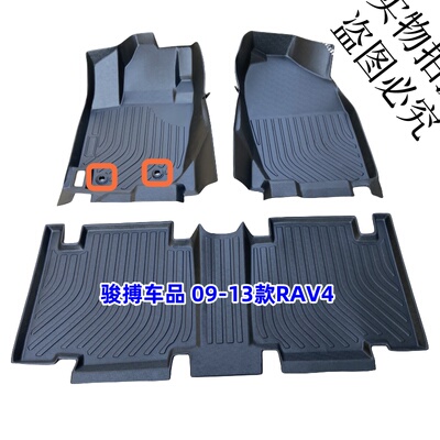 脚垫TPE橡胶丰田RAV4荣放威兰达