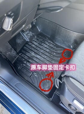 TPE脚垫适用20-23款福特探险者6座7座 EcoBoost 四驱后驱橡胶防水