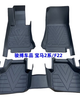 TPE脚垫适用14-22款宝马2系218i 220 225 m235/240i M2 F22/23/87