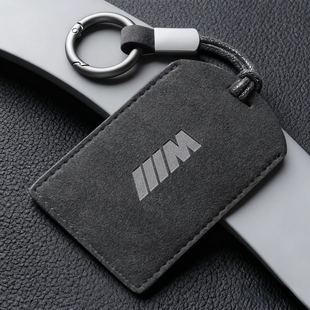 X7感应NFC卡钥匙扣 宝马卡片套包535LE新5系7系4系X5 适用25 26款