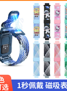适用小天才电话手表Z10编织表带Z9/Z8/Z7印花磁扣腕带Z6pro/Z7S/Z5/Y06弹力透气Z5Q/Z5A/Y05/Y03/D2/D3表带链