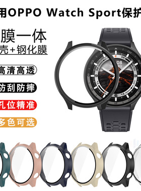 适用于oppowatchsport手表保护壳PC壳钢化膜一体全包OnePlusWatch2R保护套一加手表2国内版防磕摔外表壳配件