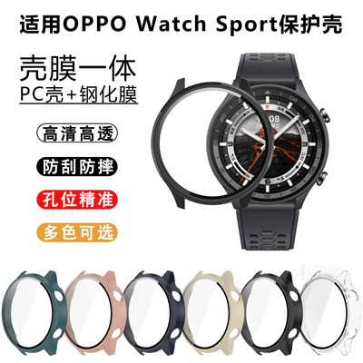 适用于oppowatchsport手表保护壳PC壳钢化膜一体全包OnePlusWatch2R保护套一加手表2国内版防磕摔外表壳配件