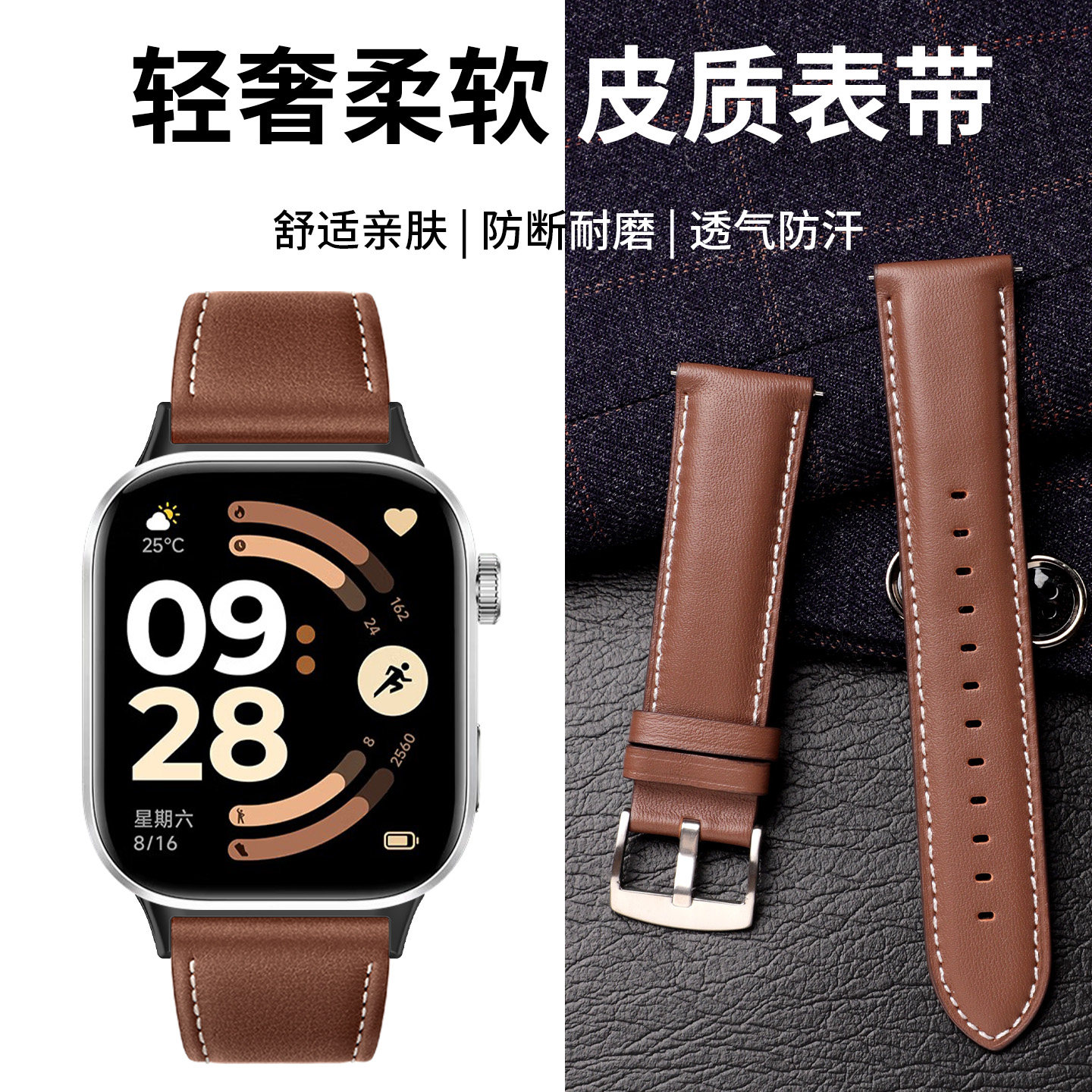适用于红米手表6表带真皮Redmi watch5/4皮质腕带xiaomi智能小米手环9Pro高级感8Pro新款替换表链配件男女