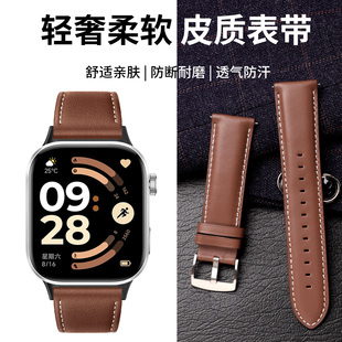 适用于红米手表6表带真皮Redmi watch5/4皮质腕带xiaomi智能小米手环9Pro高级感8Pro新款替换表链配件男女