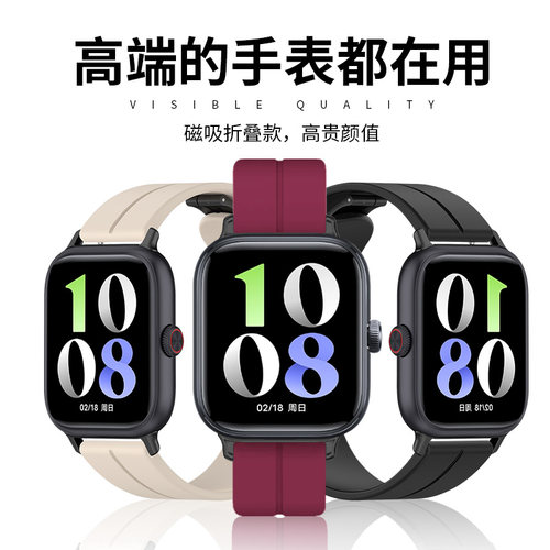 适用于vivo watch gt表带磁吸扣硅胶iQOO智能运动手表VIVO WATCH GT可替换腕带iqoo液态硅胶表链GT男女生夏天