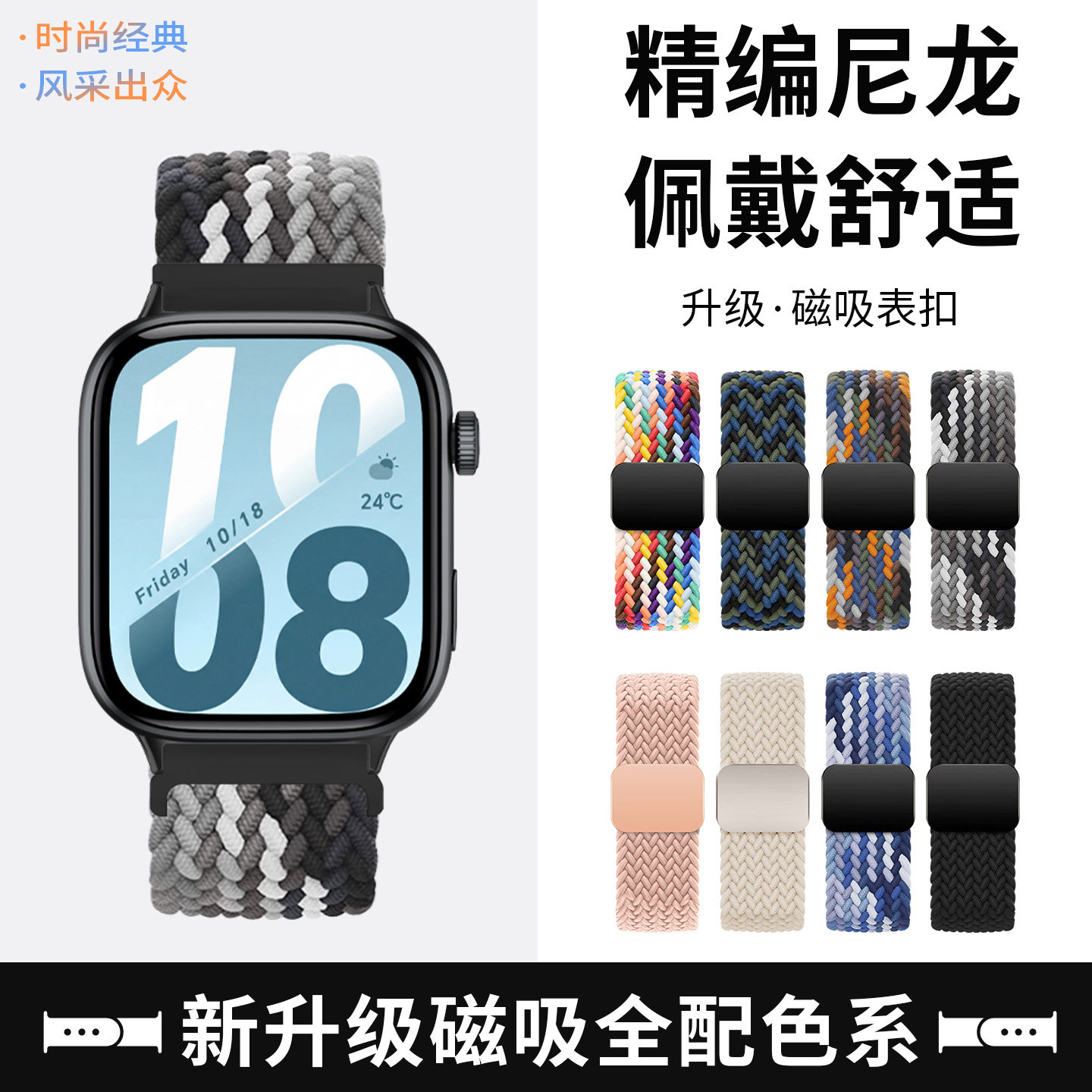 适用于荣耀手表X5i表带新款尼龙编织watchx5i磁吸腕带智能honor运动x5i高级感透气男女替换表链专用配件夏季