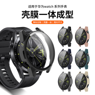 适用华为gt4保护壳watch4钢化壳膜一体GT3手表壳pro全包智能运动watch D保护膜荣耀es全覆盖46mm表盘防摔贴膜