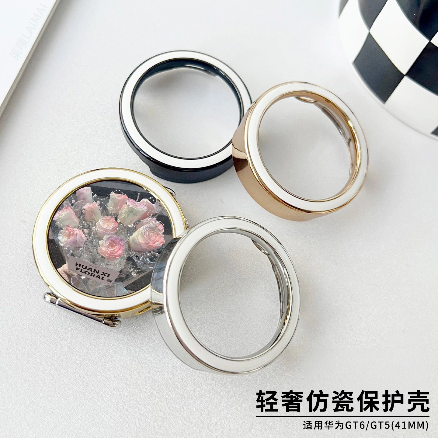 适用于华为GT6保护壳新款仿陶瓷镂空半包保护套huawei智能手表watchgt5高级感轻奢个性女表盘壳41mm改装配件,智能设备,智能手表/手环保护壳,淘宝优惠券,粉丝福利购,淘宝优惠卷