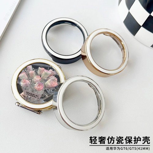 适用于华为GT6保护壳新款仿陶瓷镂空半包保护套huawei智能手表watchgt5高级感轻奢个性女表盘壳41mm改装配件