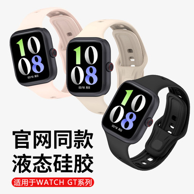 适用于vivowatchgt手表表带iqoowatchgt硅胶腕带新款智能运动VIVO手表WATCHGT时尚替换带男女夏配件