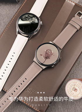 适用华为WatchGT3手表GT3Pro表带新款真皮WATCH4/GT2/2E/Ultimate荣耀magic智能手表gs3男女款专用腕带高级感