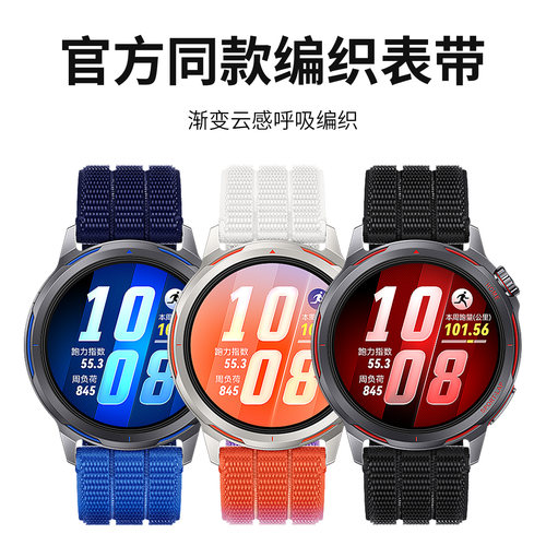 适用华为GT6表带Runner2尼龙watch4编织gt5pro魔术贴gt3腕带智能手表gt2e高级感男运动女透气se表链Buds配件
