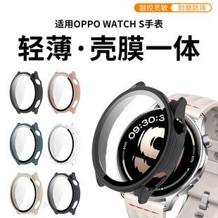 适用于oppowatchs保护壳新款钢化膜PC壳一体全包保护套智能OPPO手表WATCH S表盘全覆盖表壳防磕防摔贴膜配件