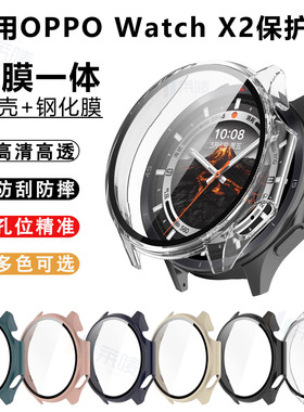 适用oppowatchx2保护壳watchx钢化PC壳膜一体全包表壳智能手表OnePlus watch3海外版防摔表盘保护套贴膜配件