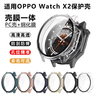 适用oppowatchx2保护壳watchx钢化PC壳膜一体全包表壳智能手表OnePlus watch3海外版防摔表盘保护套贴膜配件
