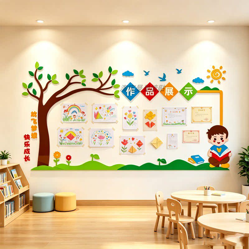 开学教室布置神器装饰初高中小学作品展示栏学习园地班级文化墙贴