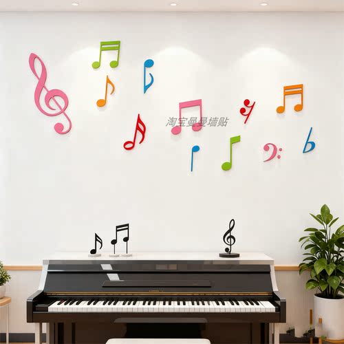 音符3d立体亚克力墙贴钢琴音乐教室墙面布置幼儿园艺术学校装饰画